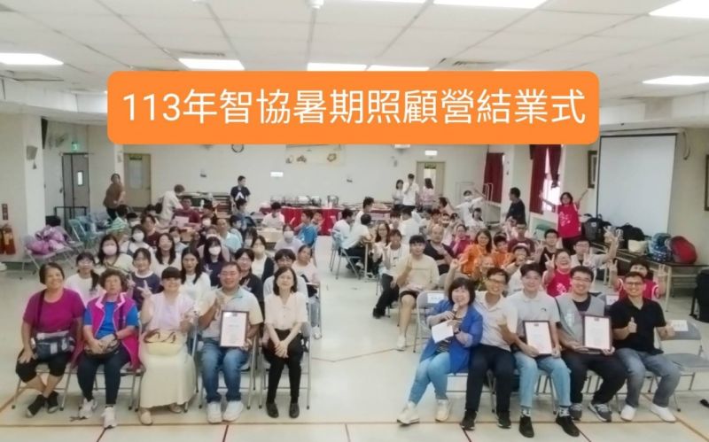 【公告】本年度暑期照顧營隊辦理說明